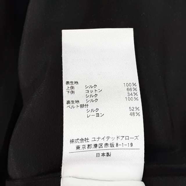 ドゥロワー Drawer スカート サイズ36 S レディース 美品 - 黒 ひざ丈 ...