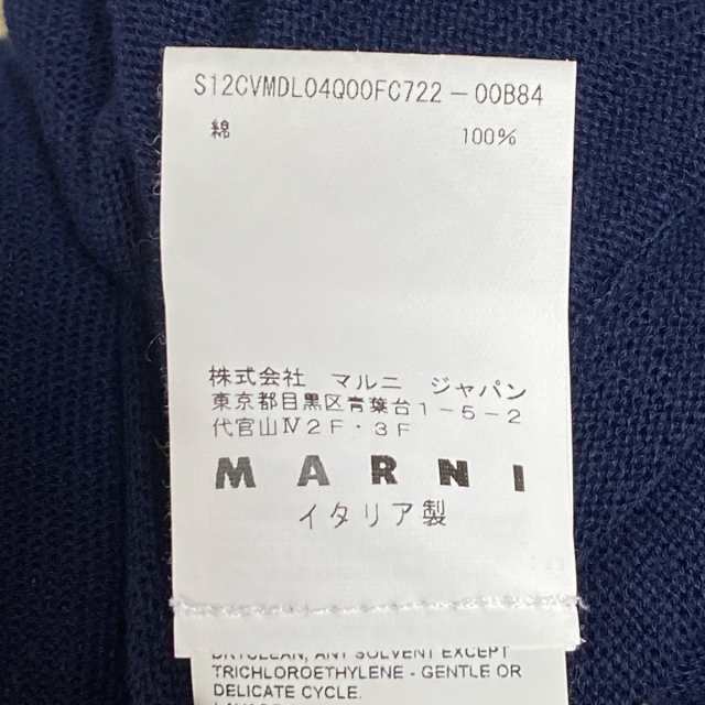 マルニ MARNI 長袖セーター サイズ38 S レディース - ダークネイビー