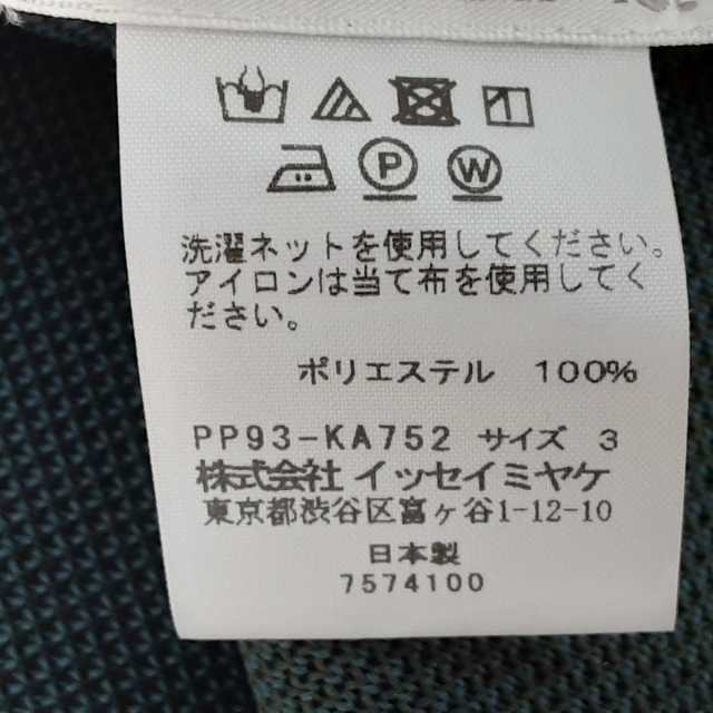 プリーツプリーズ PLEATS PLEASE コート サイズ3 L レディース 美品 - ブルーグレー×黒 長袖/春/秋【中古】20230706