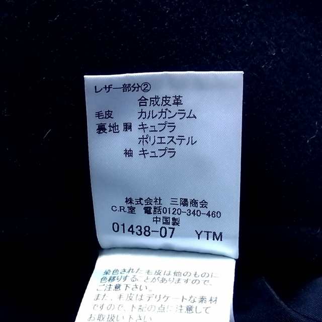 ラブレス LOVELESS ダッフルコート サイズ36 S レディース 美品 - 黒 ...