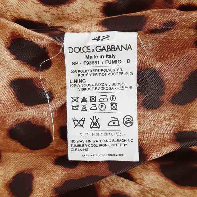 ドルチェアンドガッバーナ DOLCE&GABBANA ブルゾン サイズ42 M