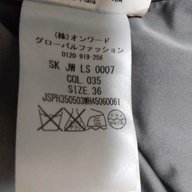 ジルサンダー JILSANDER スカート サイズ36 S レディース - グレー