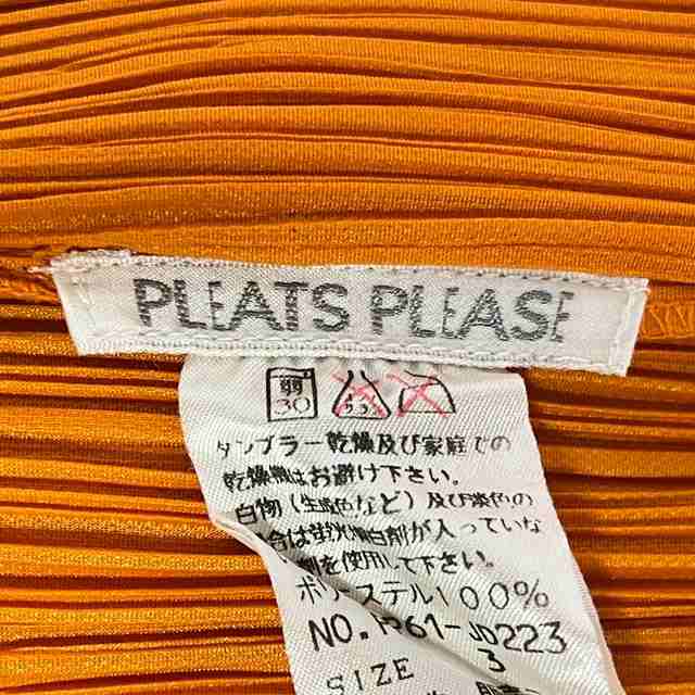 プリーツプリーズ PLEATS PLEASE カーディガン サイズ3 L レディース