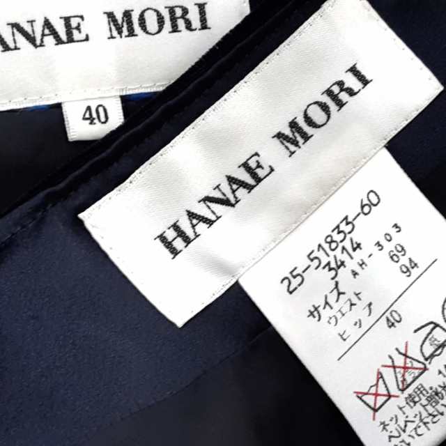 美品】HANAE MORI スカートスーツ 高級感-