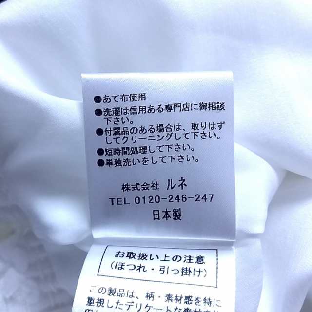 ルネ Rene ジャケット サイズ38 M レディース - 白 長袖/ツイード