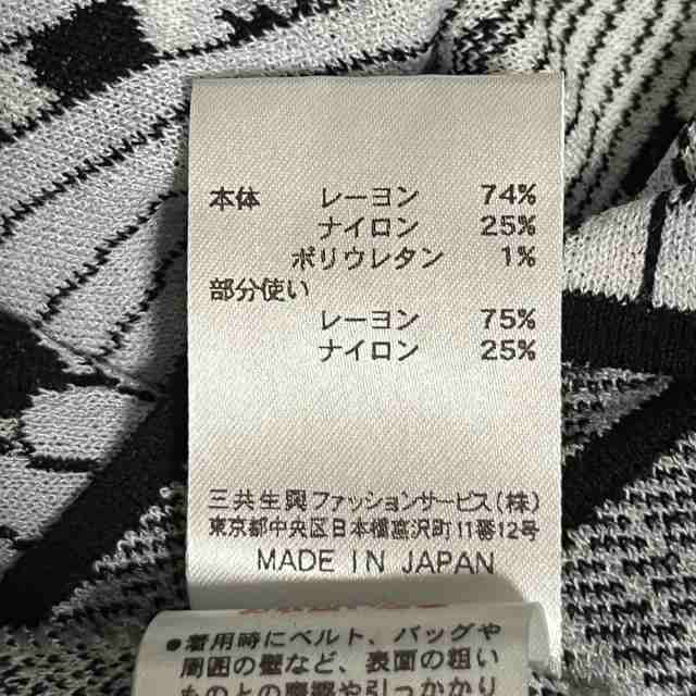 レオナール LEONARD 長袖セーター サイズ38 M レディース 美品 ...