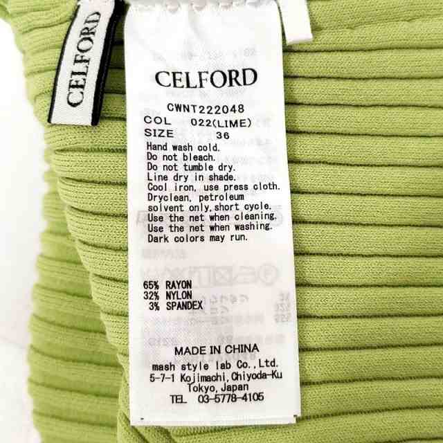 セルフォード CELFORD 半袖セーター サイズ36 S レディース 美品 - イエローグリーン ハイネック【中古】20230708