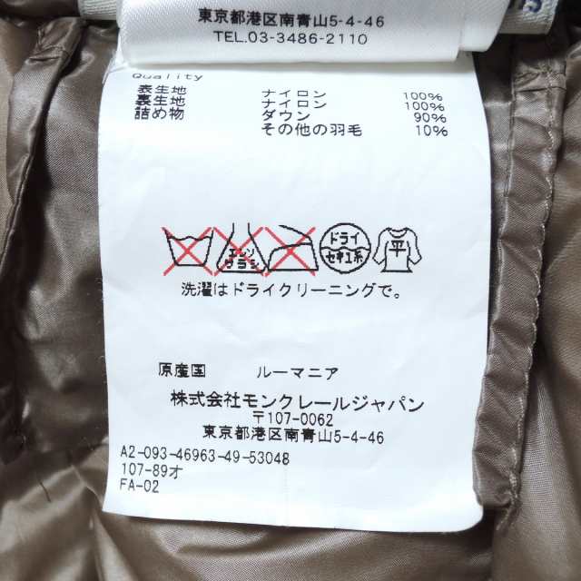 モンクレール MONCLER ダウンコート サイズ0 XS レディース TORCY