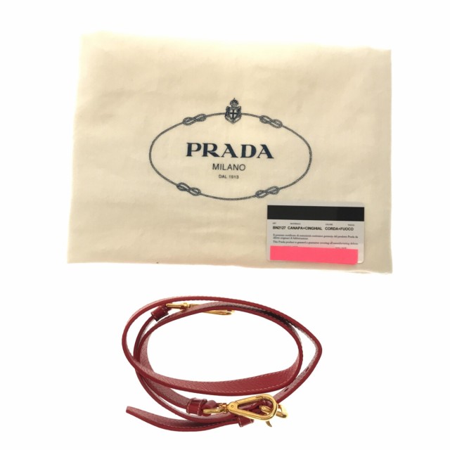 プラダ PRADA ハンドバッグ レディース - BN2127 ベージュ×レッド 革