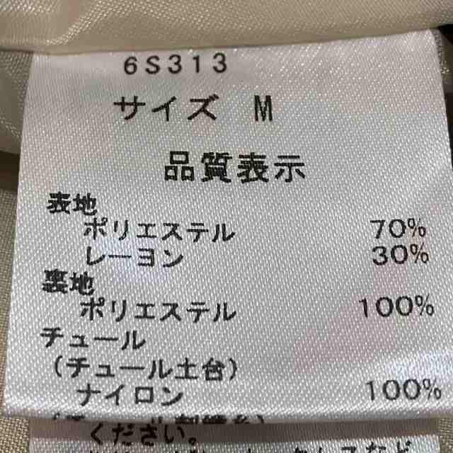 セブンテン バイミホカワヒト ロングスカート サイズM レディース 美品 ...