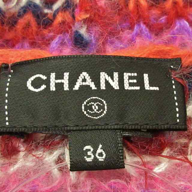 シャネル CHANEL 長袖セーター サイズ36 S レディース - P72980 ピンク×パープル×白 Vネック/ボーダー【中古】20230822