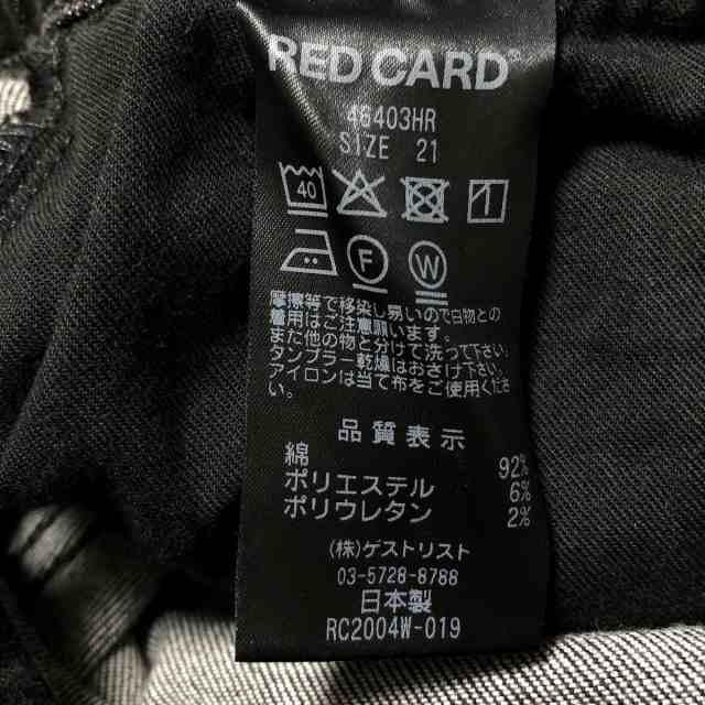 レッドカード RED CARD ジーンズ サイズ21 レディース 美品 - 黒 フル