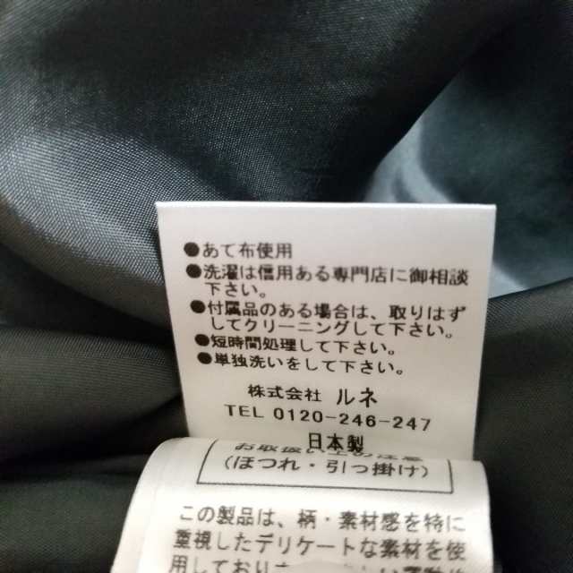 ルネ Rene スカート サイズ34 S レディース 美品 - ダークグレー ひざ ...