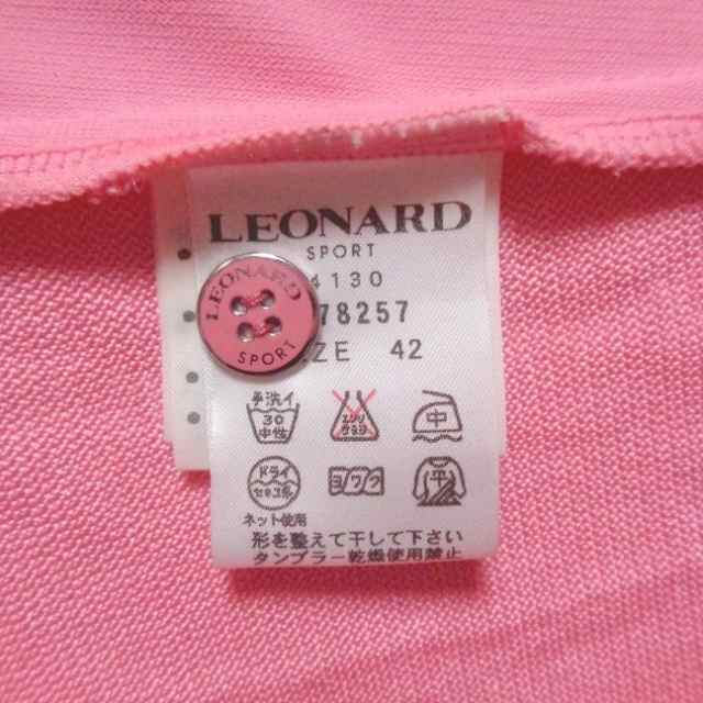 【美品】LEONARD SPORT カーディガン　サイズL