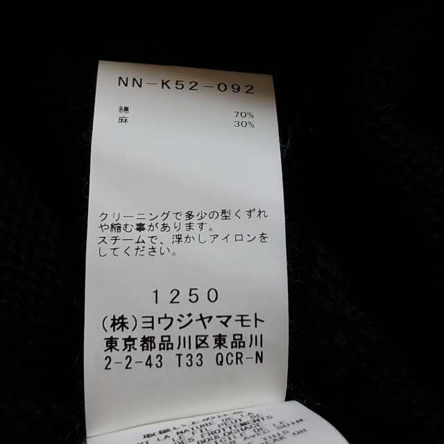 ヨウジヤマモト yohjiyamamoto カーディガン サイズ2 M メンズ - 黒 B ...