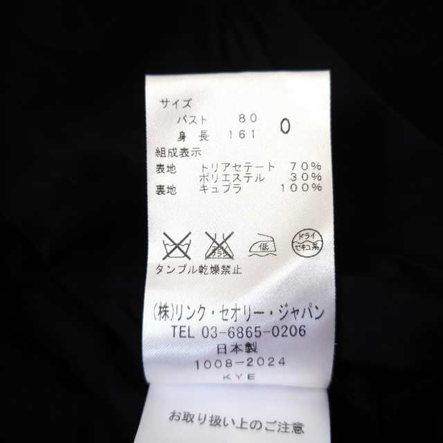 セオリー  ジャケット サイズ レディース 美品   黒 長袖/春