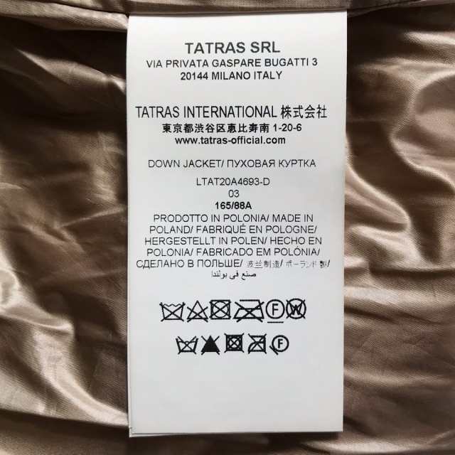 タトラス TATRAS ダウンコート サイズ3 L レディース 美品