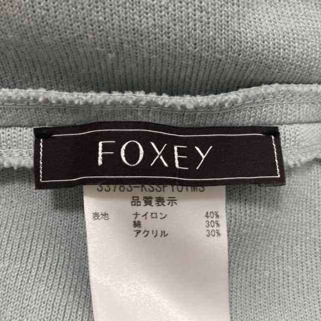 フォクシー FOXEY スカート サイズ38 M レディース - ライトブルー ...