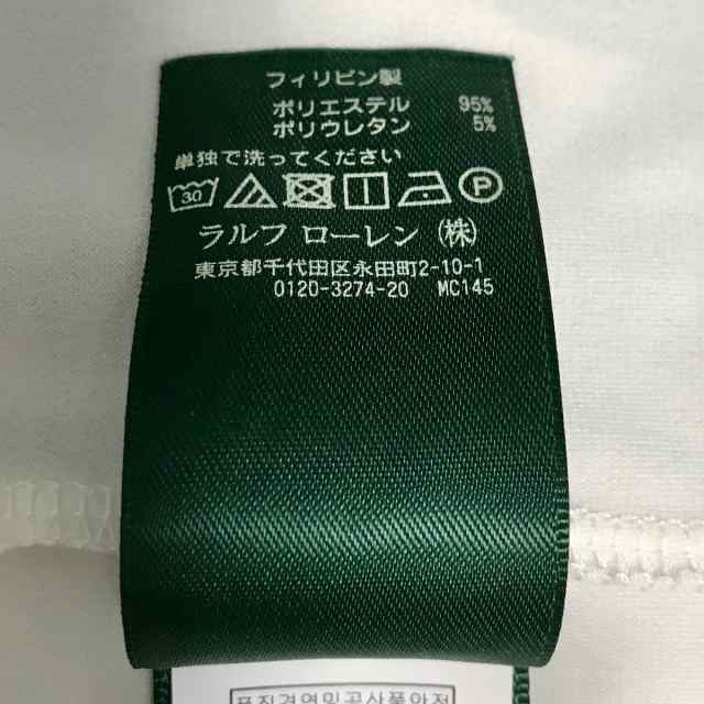 ラルフローレン RalphLauren ワンピース サイズ0 XS レディース - 白