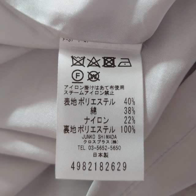 49アベニュージュンコシマダ ワンピース サイズ36 S レディース 美品