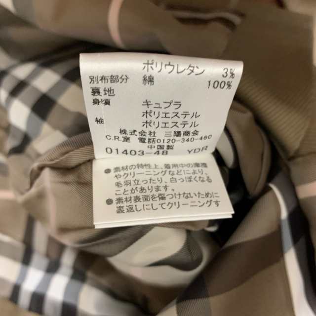 バーバリーブルーレーベル Burberry Blue Label ジャケット サイズ38 M