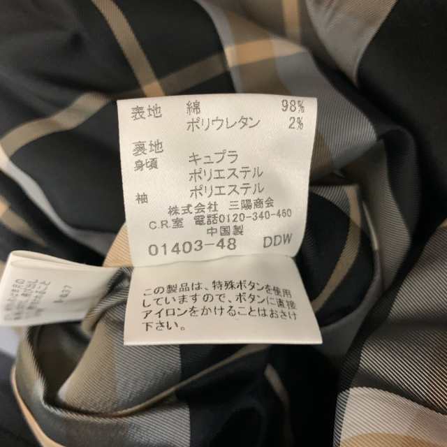 バーバリーブルーレーベル Burberry Blue Label ジャケット サイズ38 M ...