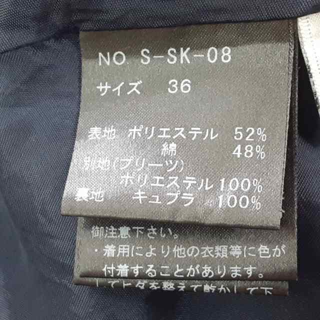 シートーキョー SHE Tokyo ロングスカート サイズ36 S レディース - ネイビー フリル【中古】20231225