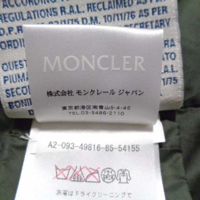 モンクレール MONCLER ダウンコート サイズ0 XS レディース VAULOGE