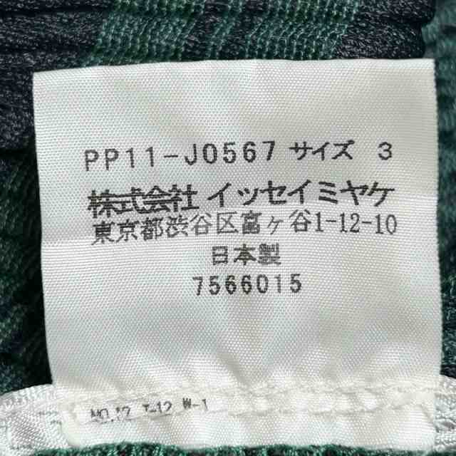 プリーツプリーズ ジャケット サイズ3 L レディース - ダークグリーン