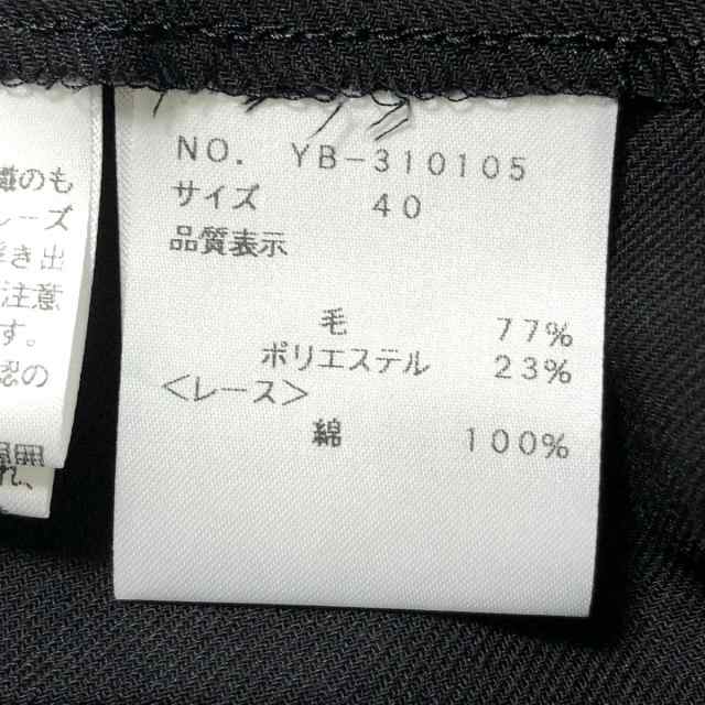 エムズグレイシー 七分袖カットソー 40 M - - カットソー(長袖/七分)