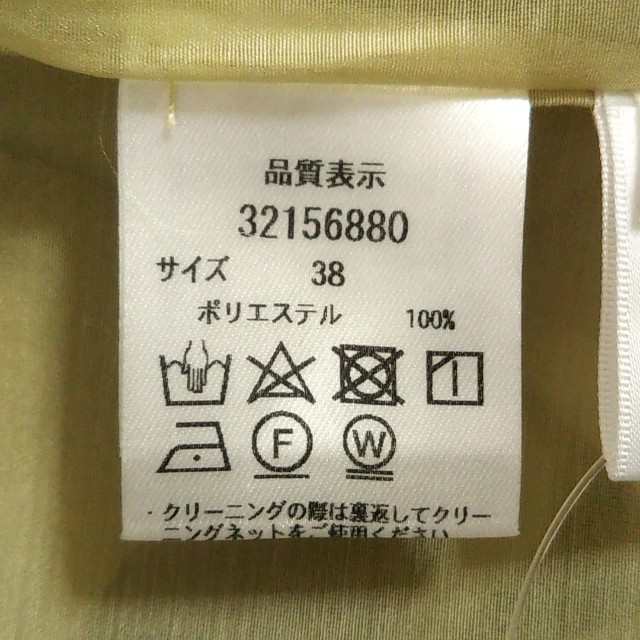 マイストラーダ Mystrada 長袖シャツブラウス サイズ38 M レディース