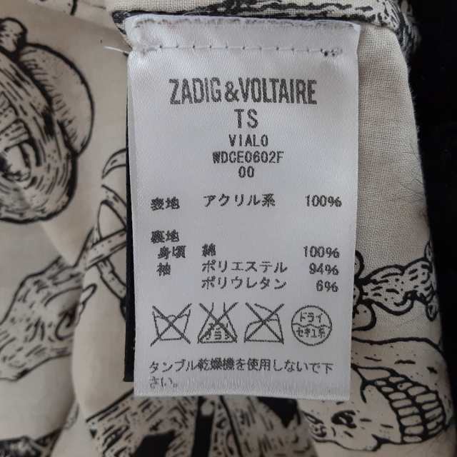 ザディグエヴォルテール Zadig&Voltaire ダウンコート サイズ00 XS レディース 美品 - 黒  七分袖/フェイクファー/冬【中古】20230910