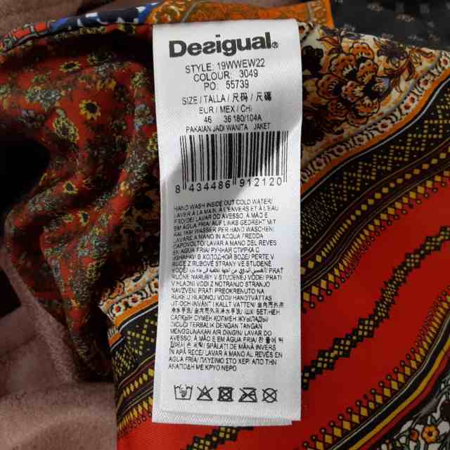 デシグアル Desigual ライダースジャケット サイズ46 XL レディース 美