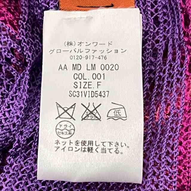 ミッソーニ MISSONI マフラー レディース 美品 ピンク×パープル