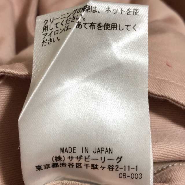 エブール ebure ロングスカート サイズ36 S レディース 美品 - ピンク