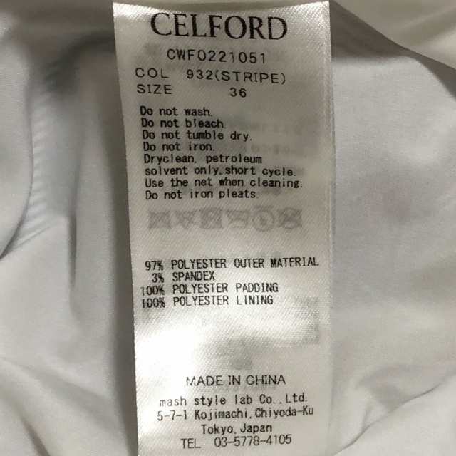 セルフォード CELFORD ワンピース サイズ36 S レディース - ブルー×白