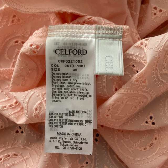 セルフォード CELFORD ワンピース サイズ36 S レディース