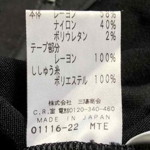 コトゥー COTOO カーディガン サイズ38 M レディース - 黒 長袖/ジップ ...