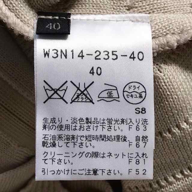 コトゥー COTOO カーディガン サイズ40 M レディース - ベージュ 長袖