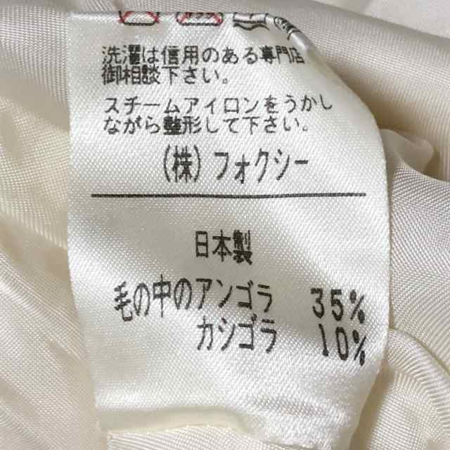 フォクシー FOXEY コート サイズF レディース 美品 - アイボリー×黒