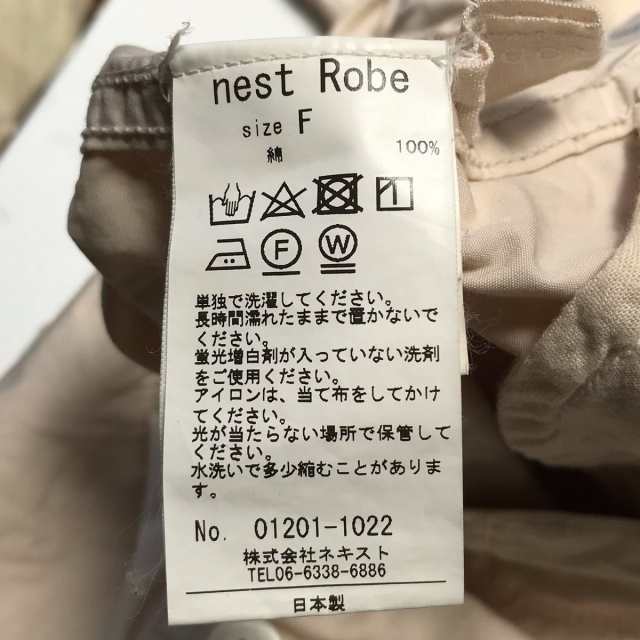 nest Robe（ネストローブ）本革ミニケース - コインケース