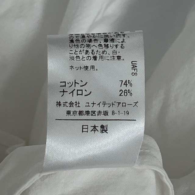 アストラット ASTRAET チュニック レディース 美品 - 白 長袖【中古