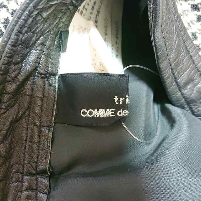 トリココムデギャルソン tricot COMMEdesGARCONS ロングスカート