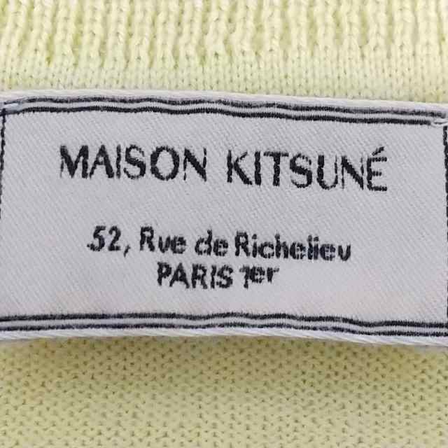 メゾンキツネ MAISON KITSUNE カーディガン サイズS レディース 美品