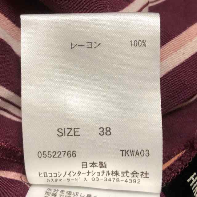 ヒロココシノ パンツ サイズ38 M レディース - ボルドー×ベージュ×ライトブラウン フルレングス/ストライプ【中古】20230905