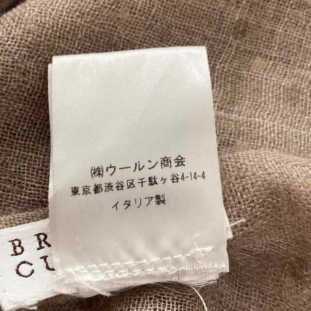 BRUNELLO CUCINELLI ブルネロ　クチネリ ストール - ベージュ