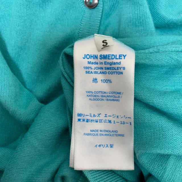 ジョンスメドレー JOHN SMEDLEY カーディガン サイズS レディース 美品