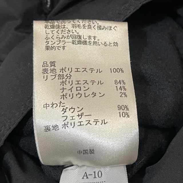 ニジュウサンク 23区 ダウンコート サイズ38 M レディース - 黒 長袖/冬【中古】20230914