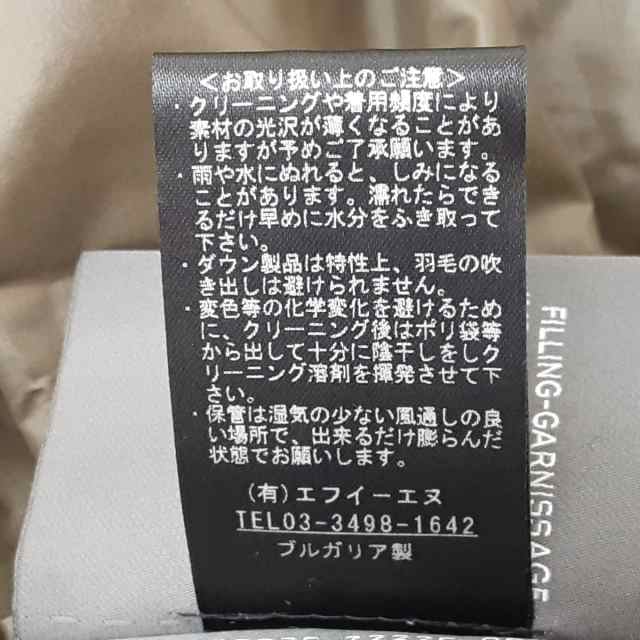 デュベティカ DUVETICA ダウンコート サイズ40 M レディース 美品