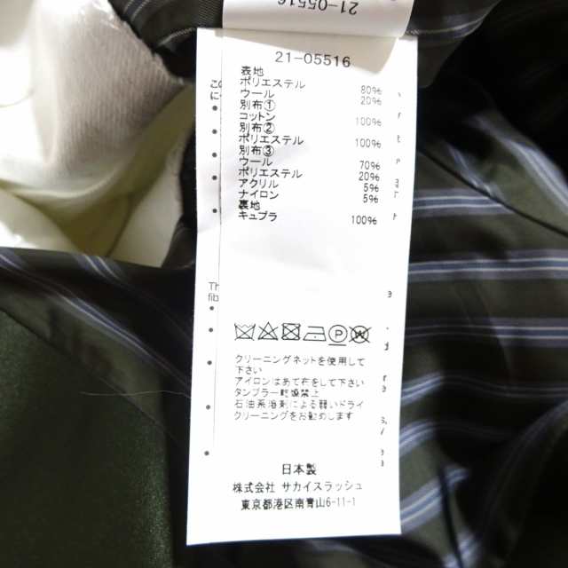 サイズ２ 美品 sacai デニム-